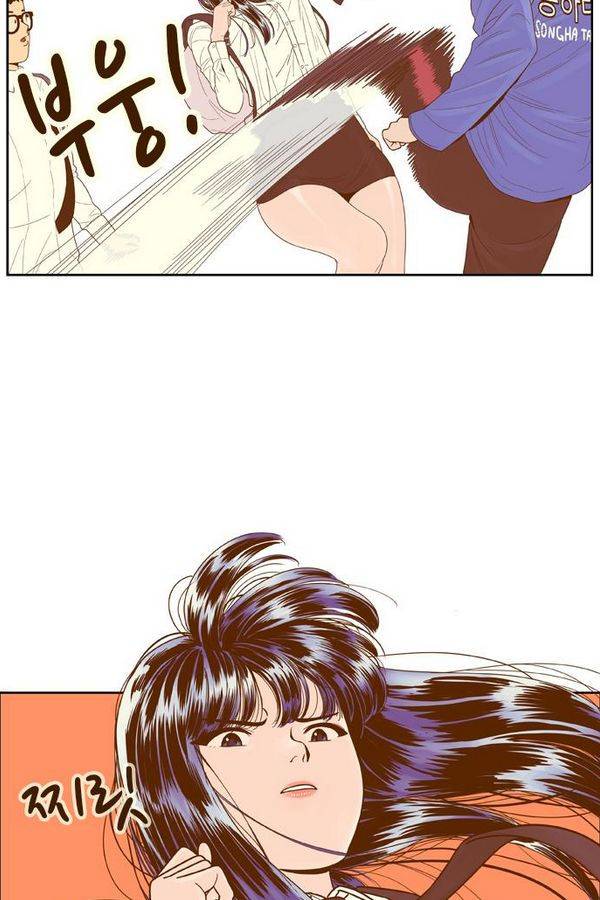결계녀 63화 7