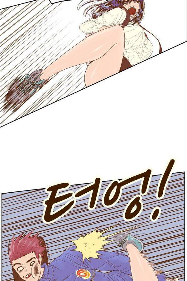 결계녀 63화 14