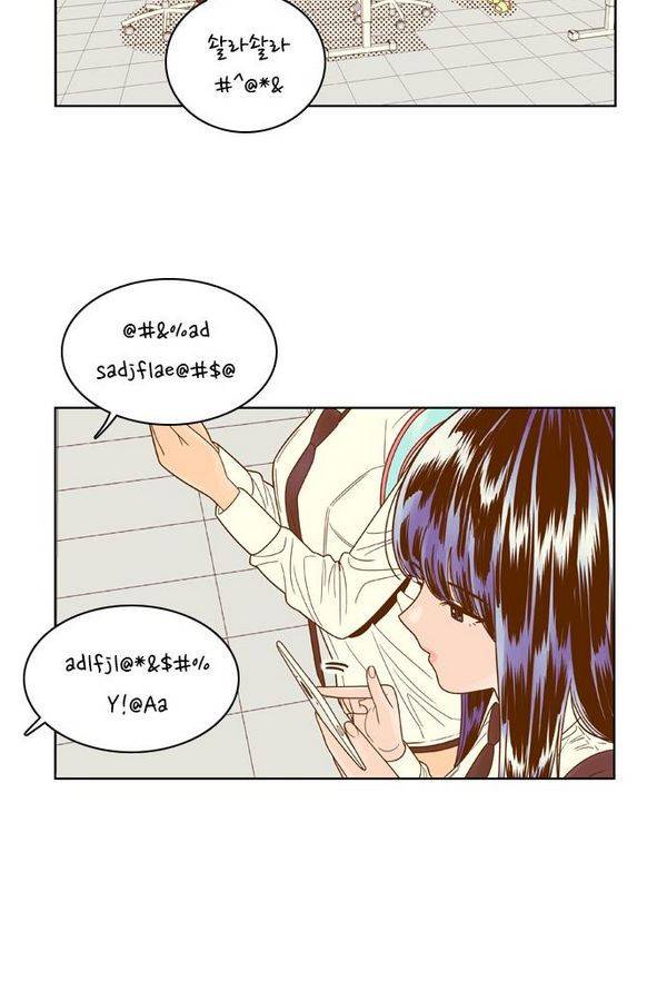 결계녀 73화 2