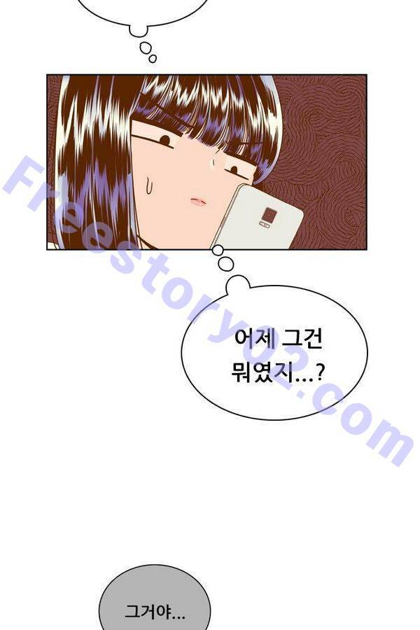 결계녀 73화 6