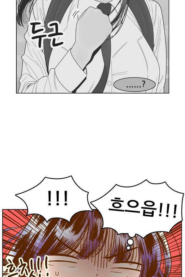 결계녀 73화 9