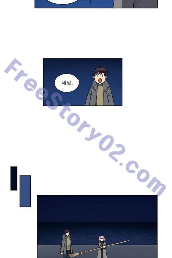 더게이머 3부 53화 6