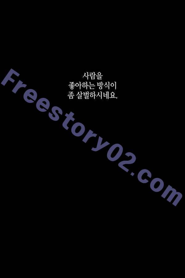트럼프 시즌3 27화 그 삭망월의 기적 26 6