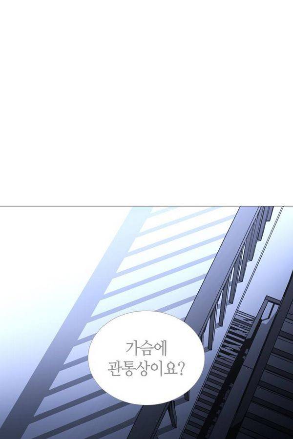 트럼프 시즌3 27화 그 삭망월의 기적 26 10