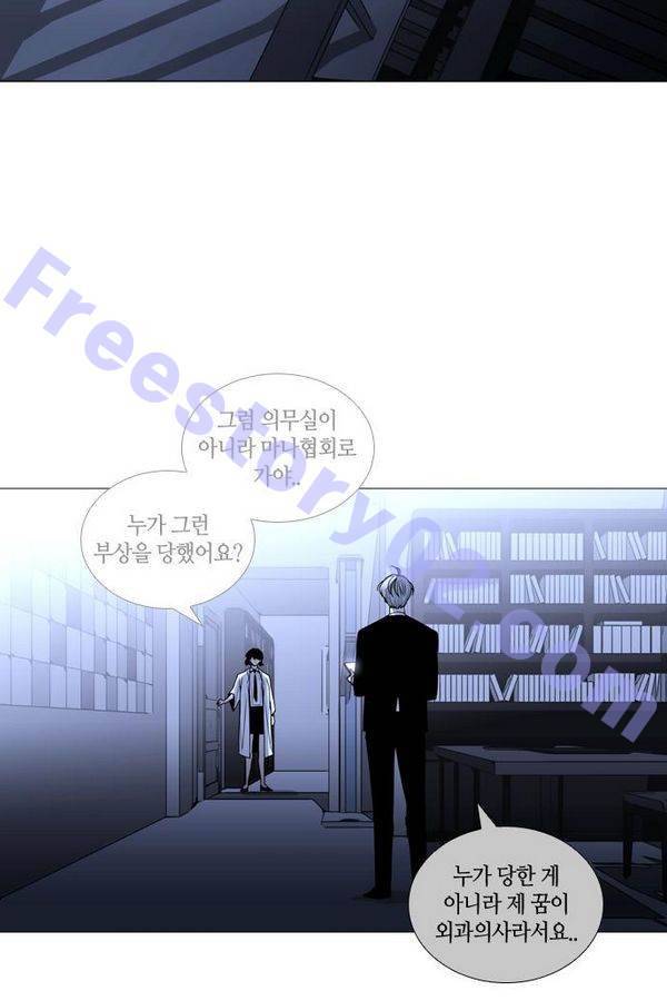 트럼프 시즌3 27화 그 삭망월의 기적 26 11