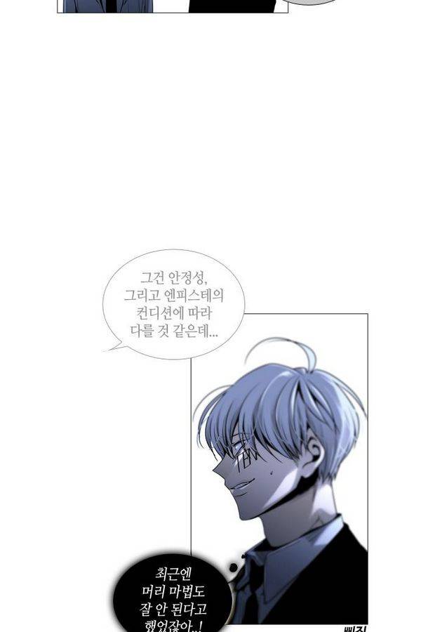 트럼프 시즌3 27화 그 삭망월의 기적 26 13
