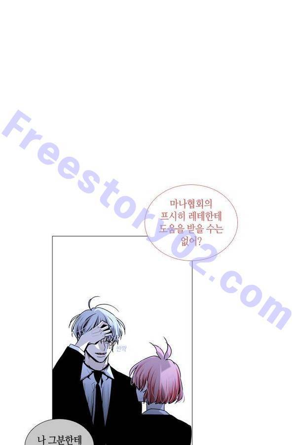 트럼프 시즌3 27화 그 삭망월의 기적 26 16