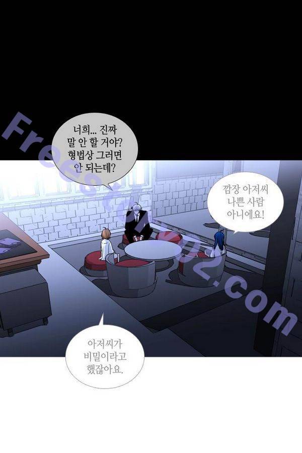 트럼프 시즌3 27화 그 삭망월의 기적 26 21