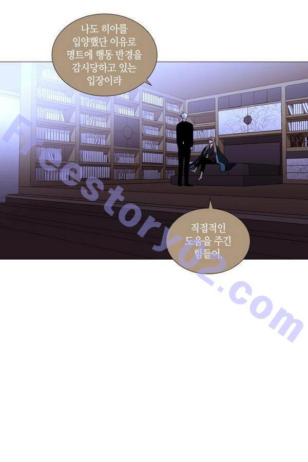 트럼프 시즌3 27화 그 삭망월의 기적 26 31