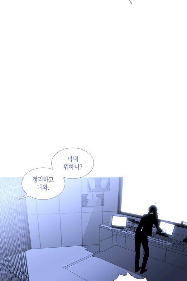 트럼프 시즌3 27화 그 삭망월의 기적 26 43