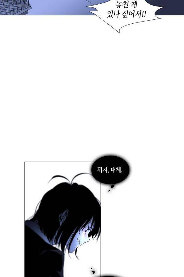 트럼프 시즌3 27화 그 삭망월의 기적 26 44