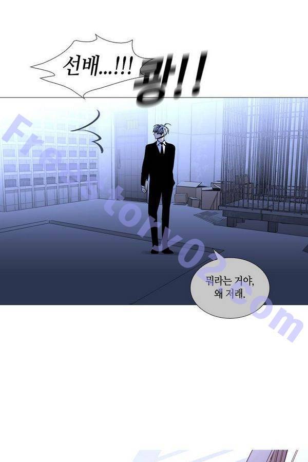 트럼프 시즌3 27화 그 삭망월의 기적 26 51