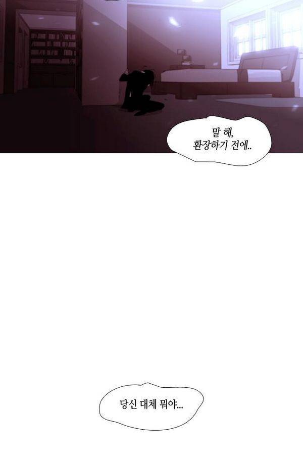 트럼프 시즌3 27화 그 삭망월의 기적 26 55