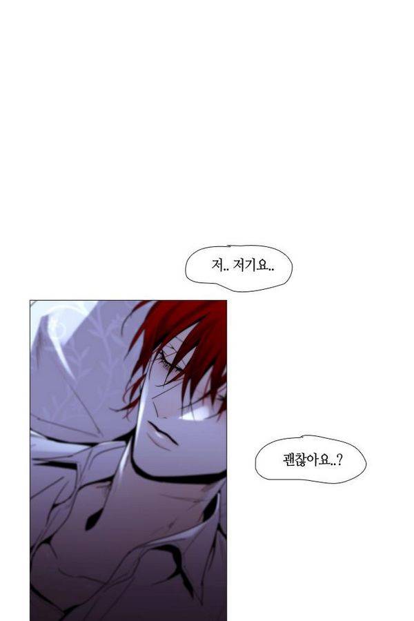 트럼프 시즌3 37화 부정 06 5