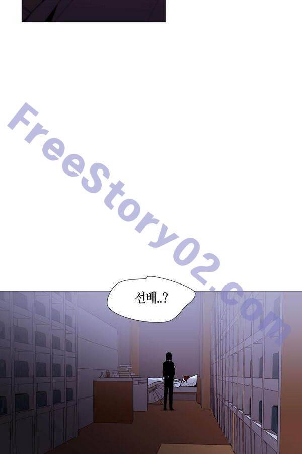 트럼프 시즌3 37화 부정 06 6