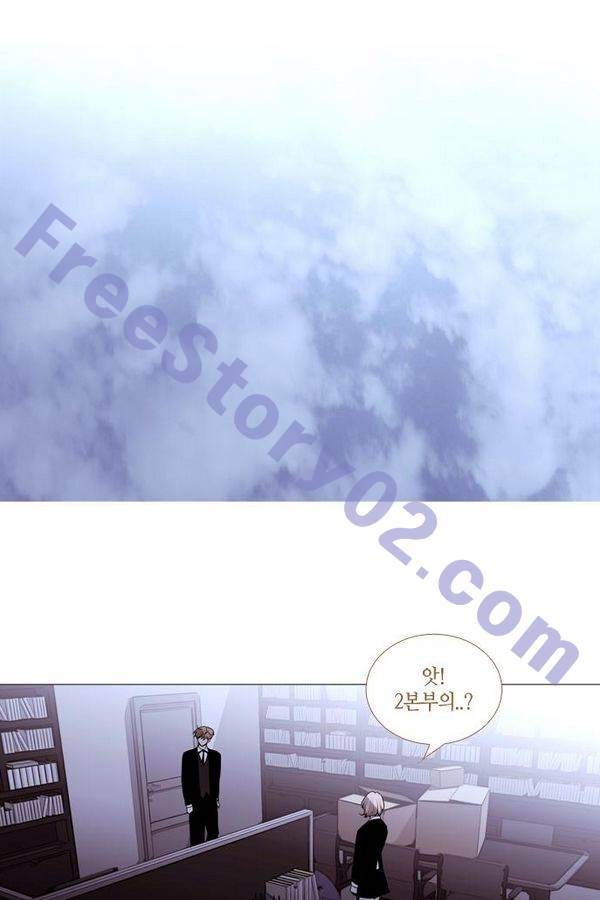 트럼프 시즌3 37화 부정 06 16