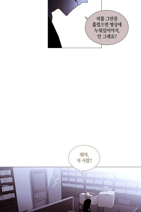 트럼프 시즌3 37화 부정 06 19