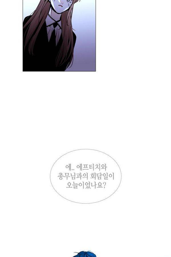 트럼프 시즌3 37화 부정 06 28