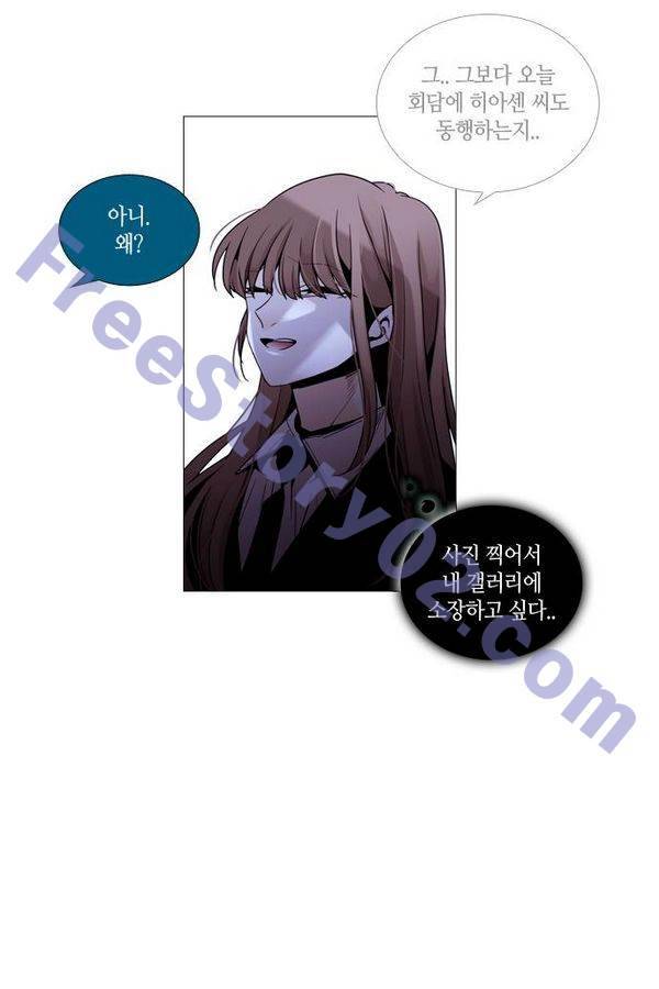 트럼프 시즌3 37화 부정 06 31