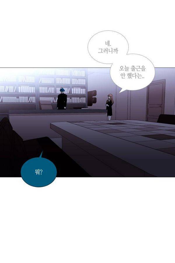 트럼프 시즌3 37화 부정 06 33