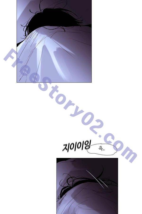 트럼프 시즌3 37화 부정 06 36