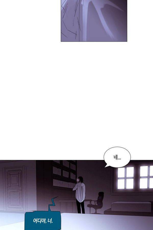 트럼프 시즌3 37화 부정 06 37