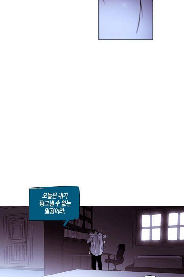 트럼프 시즌3 37화 부정 06 40