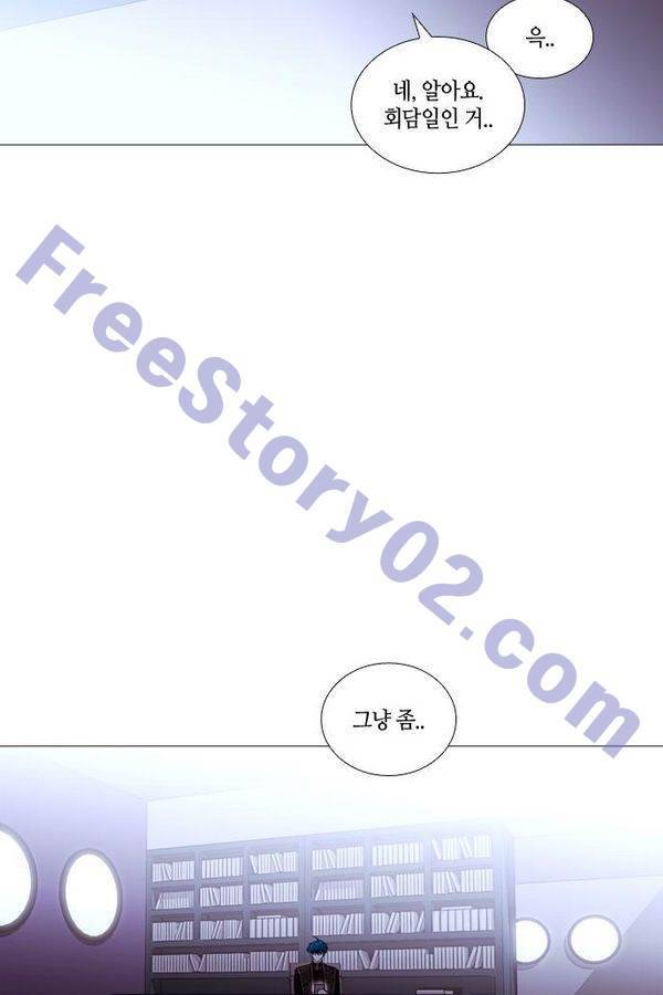 트럼프 시즌3 37화 부정 06 41
