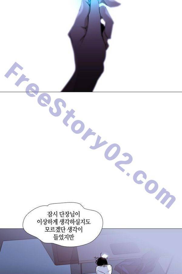 트럼프 시즌3 37화 부정 06 46