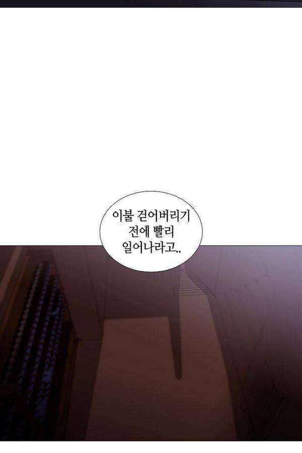 트럼프 시즌3 37화 부정 06 49