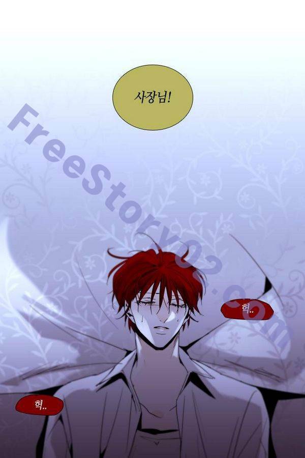트럼프 시즌3 37화 부정 06 51