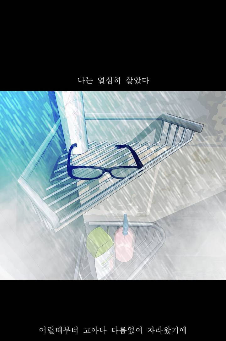 컨트롤제트 2화 9