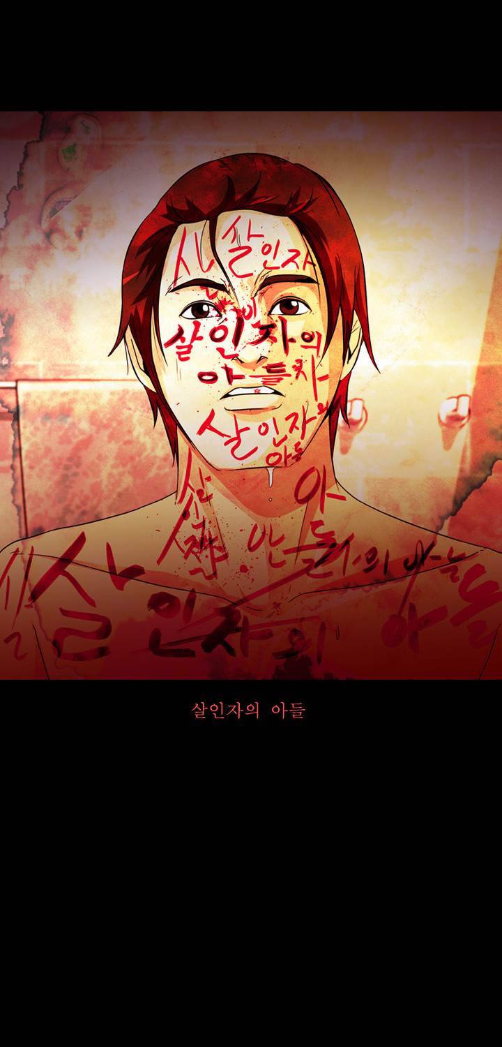 컨트롤제트 2화 16