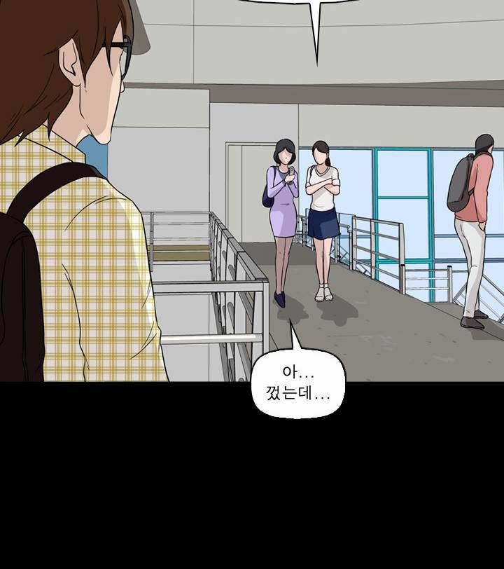 컨트롤제트 2화 20