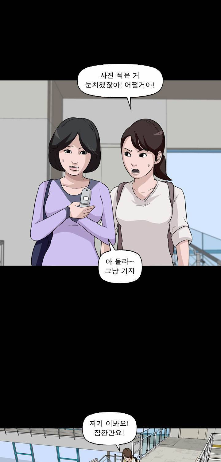 컨트롤제트 2화 21