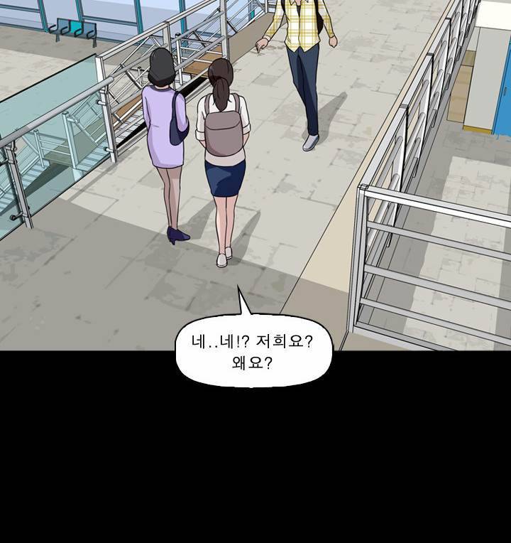 컨트롤제트 2화 22