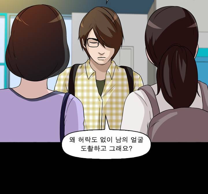 컨트롤제트 2화 24