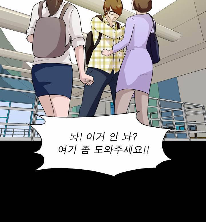 컨트롤제트 2화 29