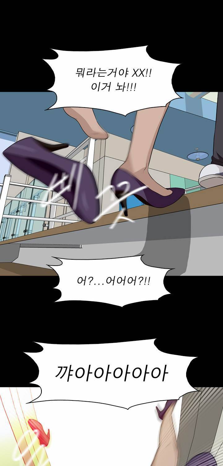컨트롤제트 2화 32