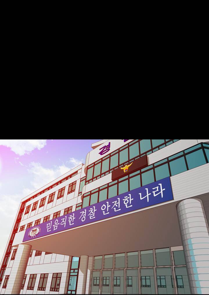 컨트롤제트 2화 35
