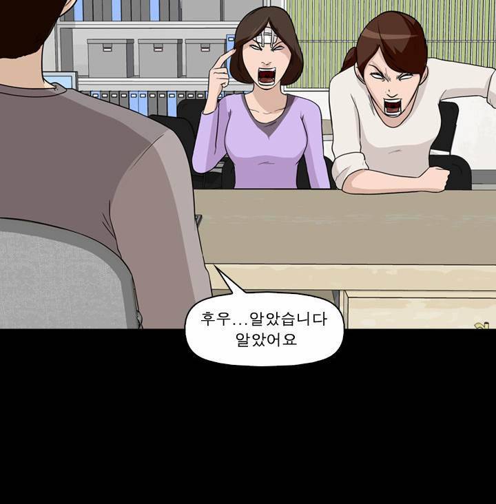 컨트롤제트 2화 38