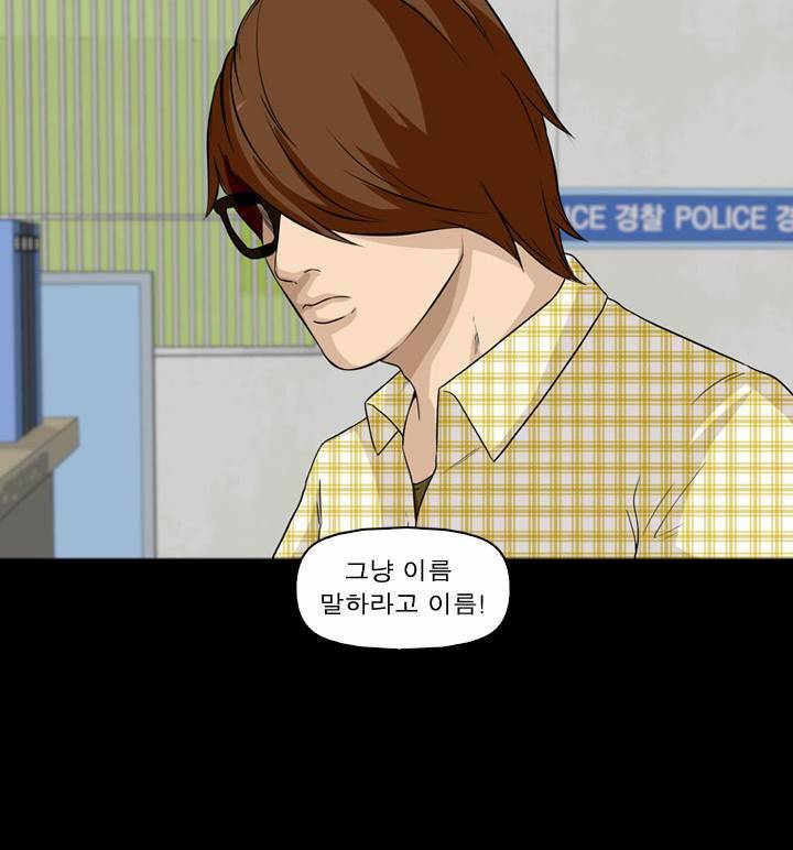 컨트롤제트 2화 40