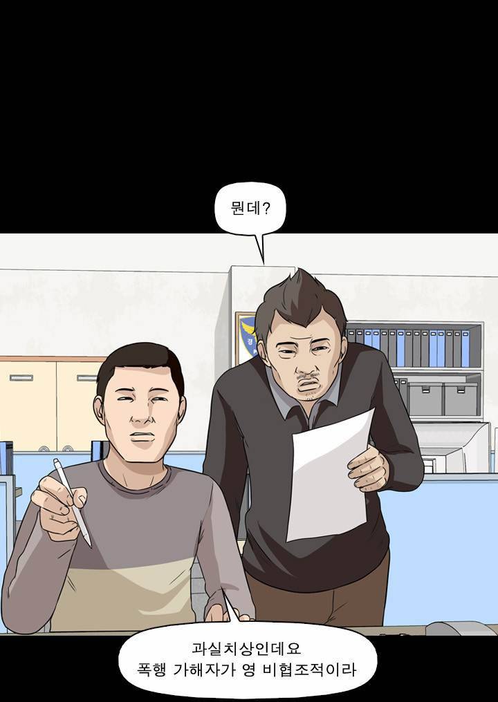 컨트롤제트 2화 42