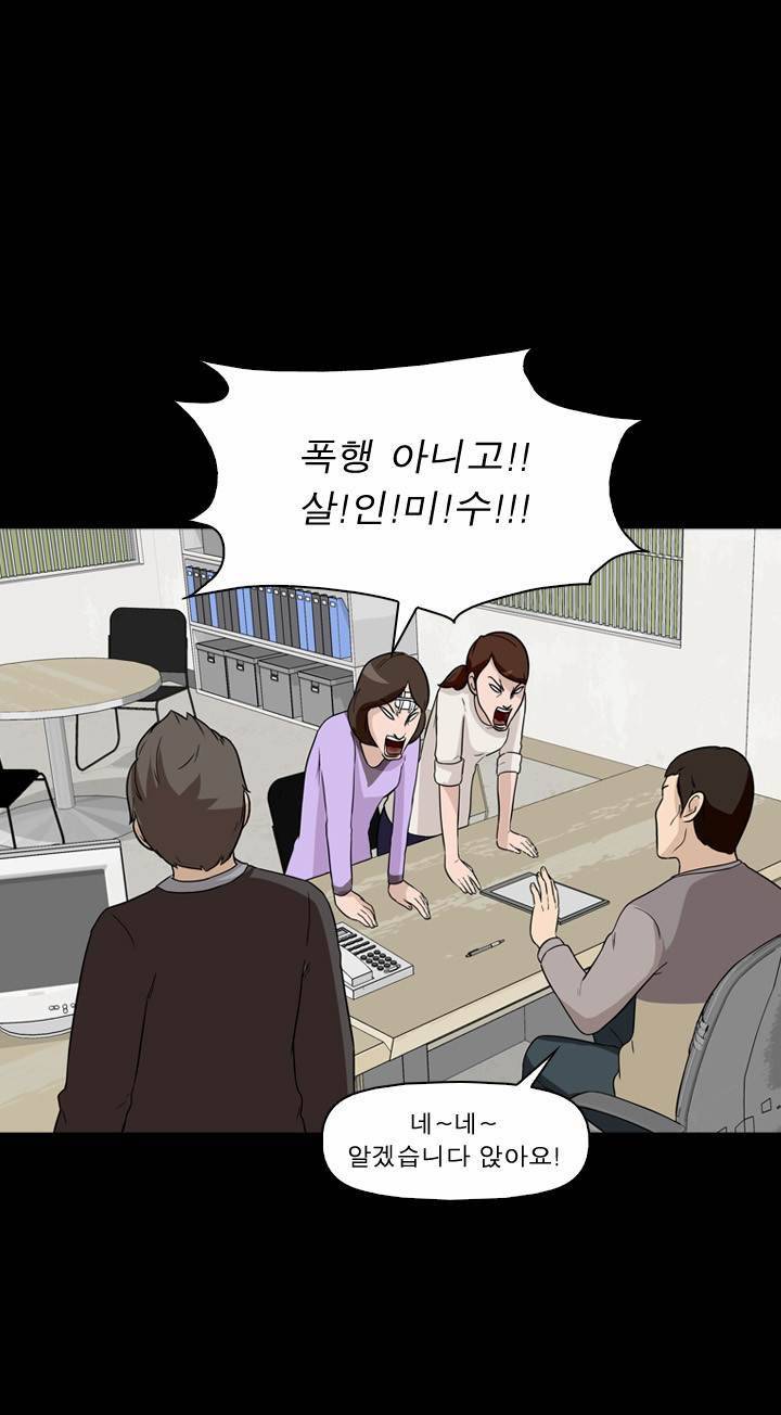 컨트롤제트 2화 43