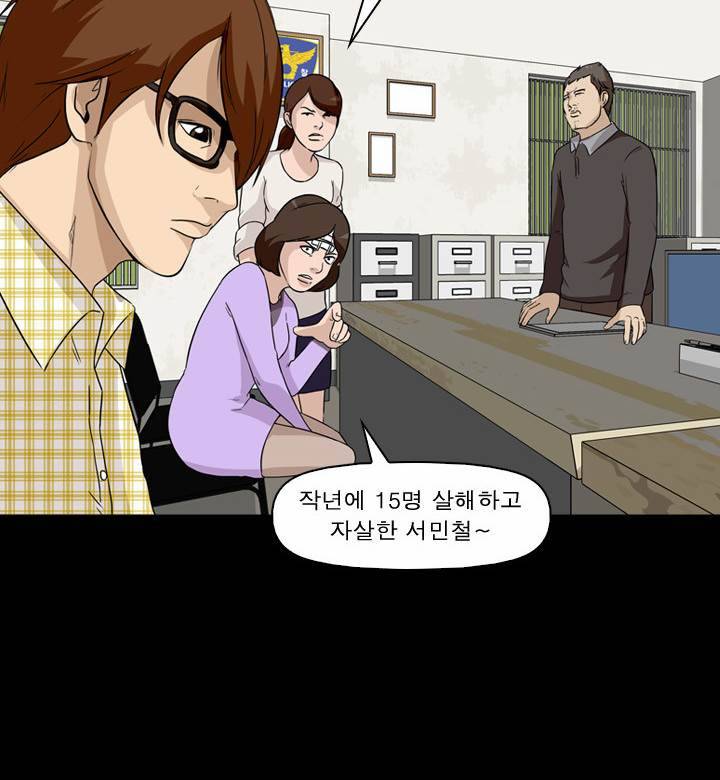 컨트롤제트 2화 47