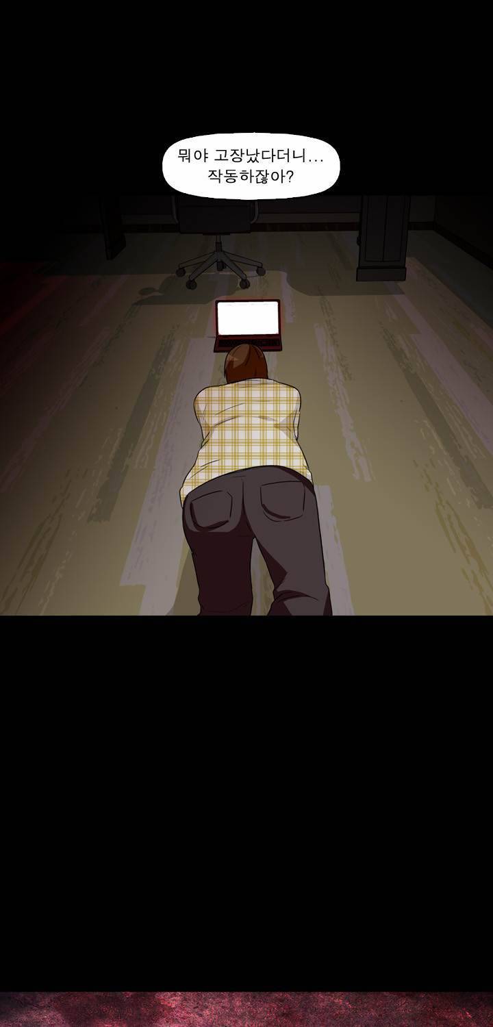 컨트롤제트 2화 72