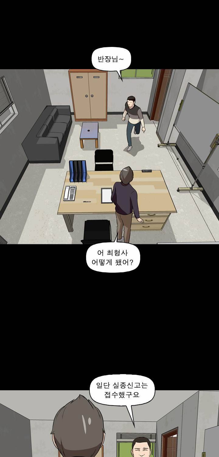 컨트롤제트 12화 5