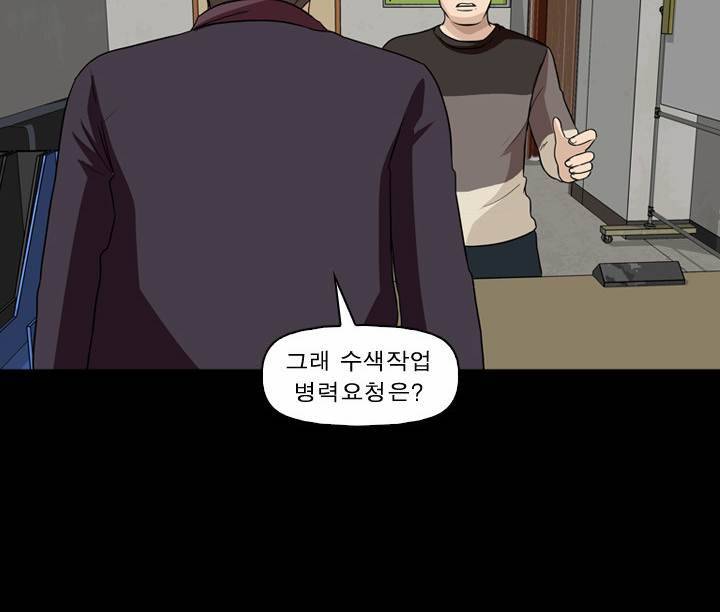 컨트롤제트 12화 6