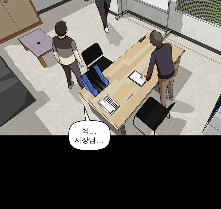 컨트롤제트 12화 10