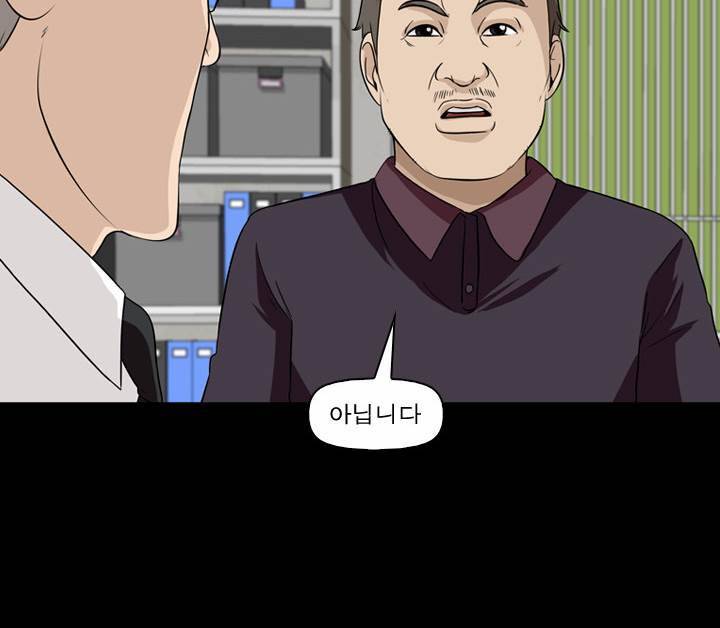 컨트롤제트 12화 12